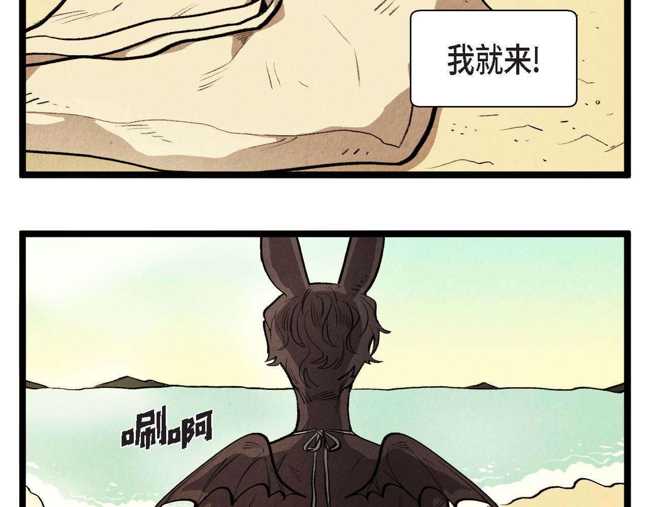 第64话 外传（三）(1/2)-第65话