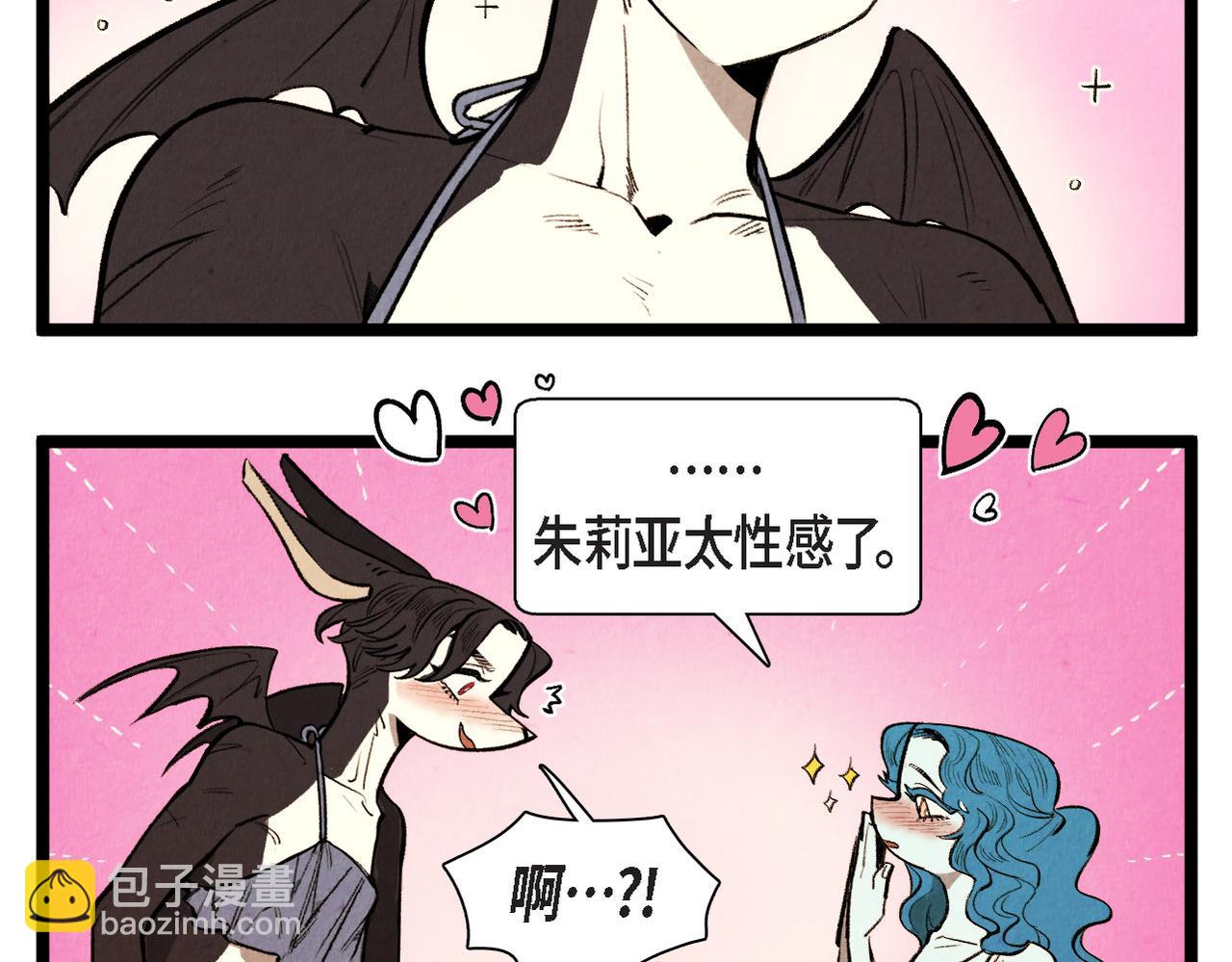 第64话 外传（三）(1/2)-第65话