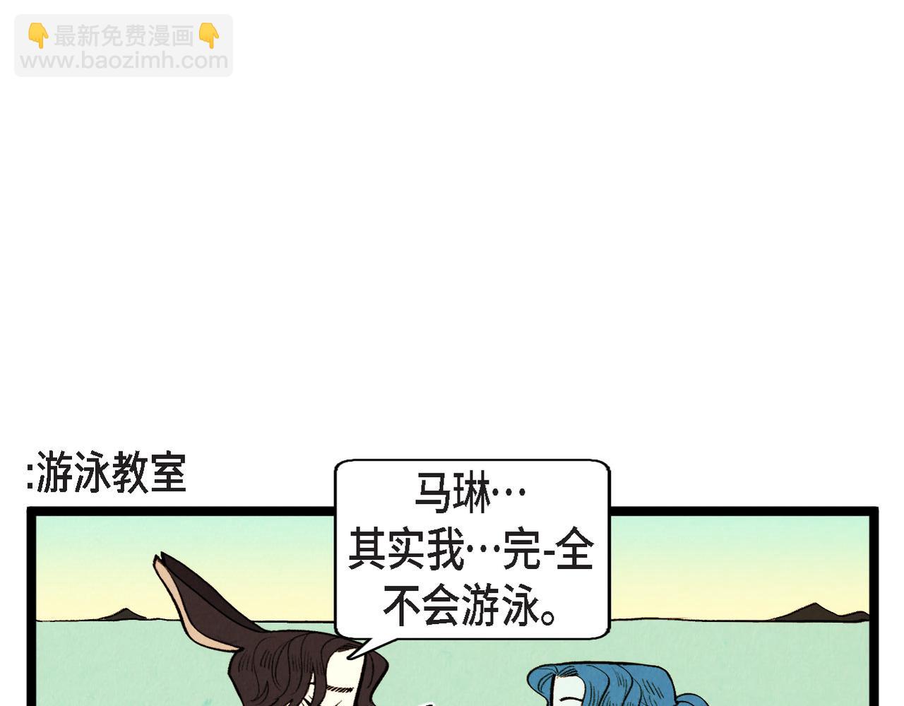 第64话 外传（三）(1/2)-第65话