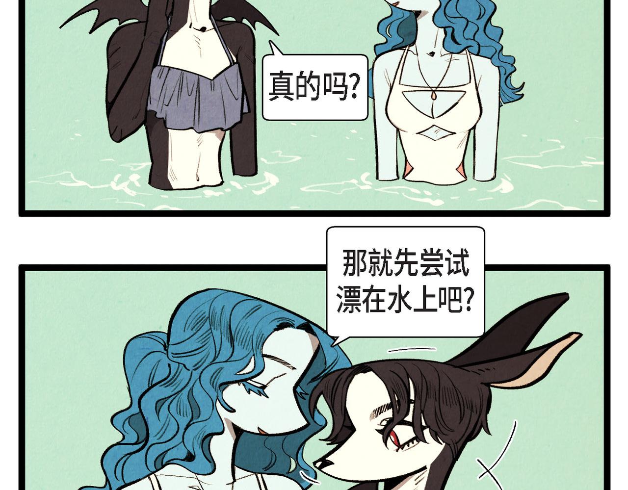 第64话 外传（三）(1/2)-第65话