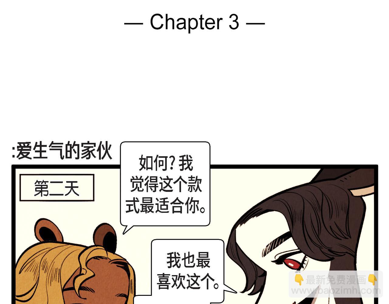 第64话 外传（三）(1/2)-第65话