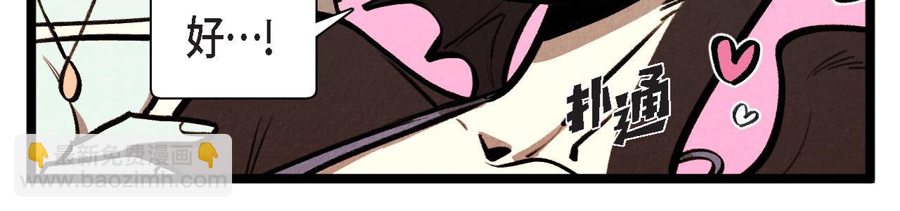 第64话 外传（三）(1/2)-第65话