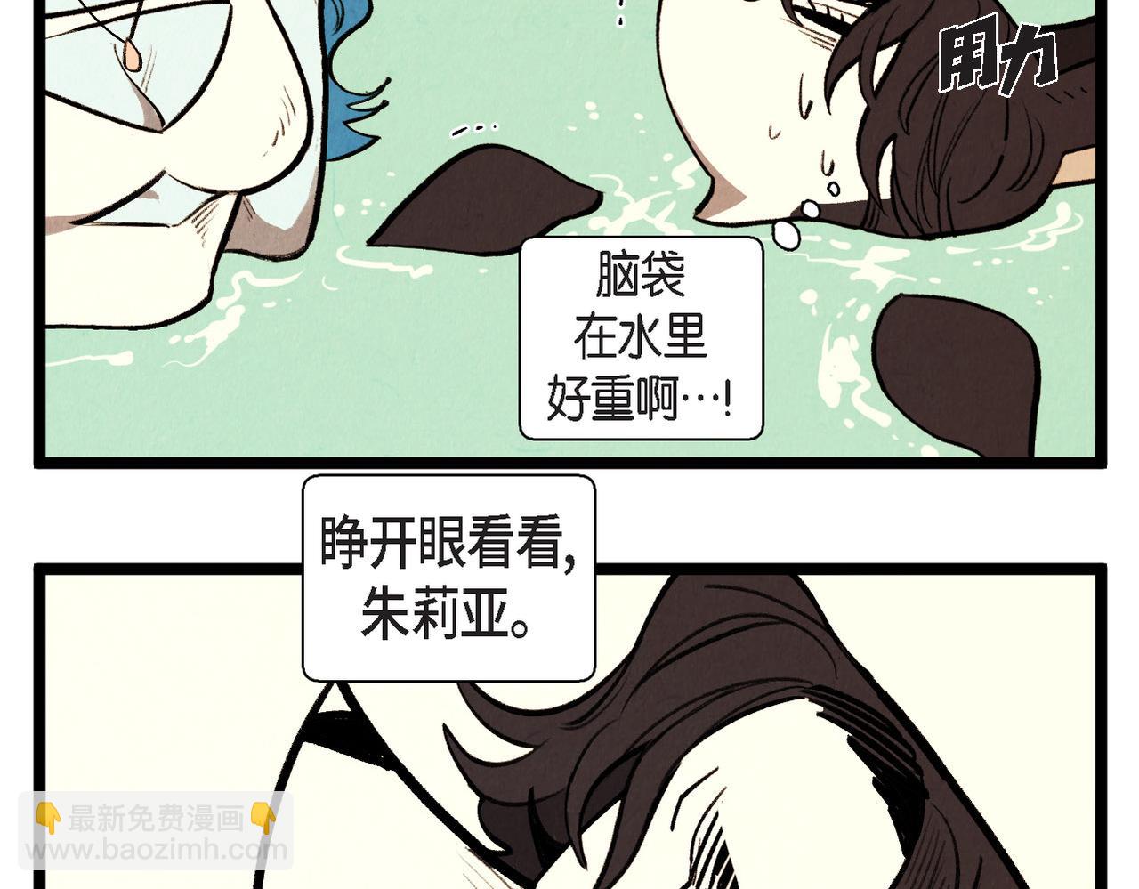 第64话 外传（三）(1/2)-第65话