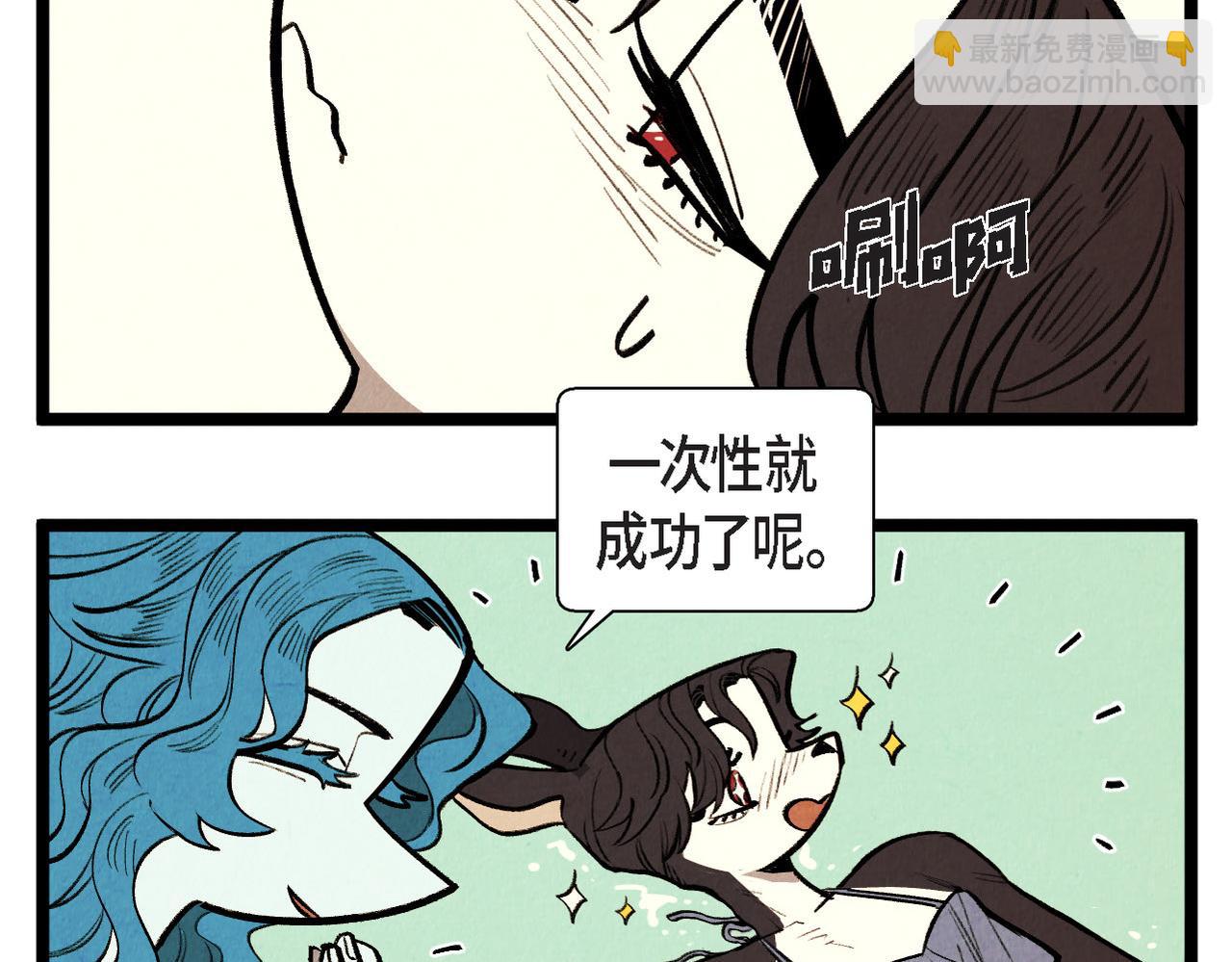 第64话 外传（三）(1/2)-第65话