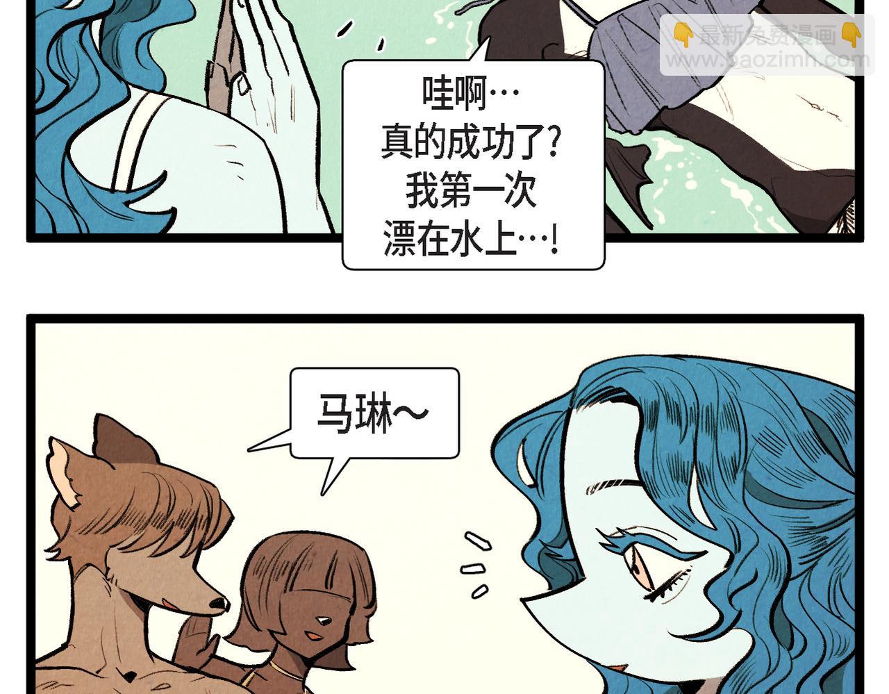 第64话 外传（三）(1/2)-第65话