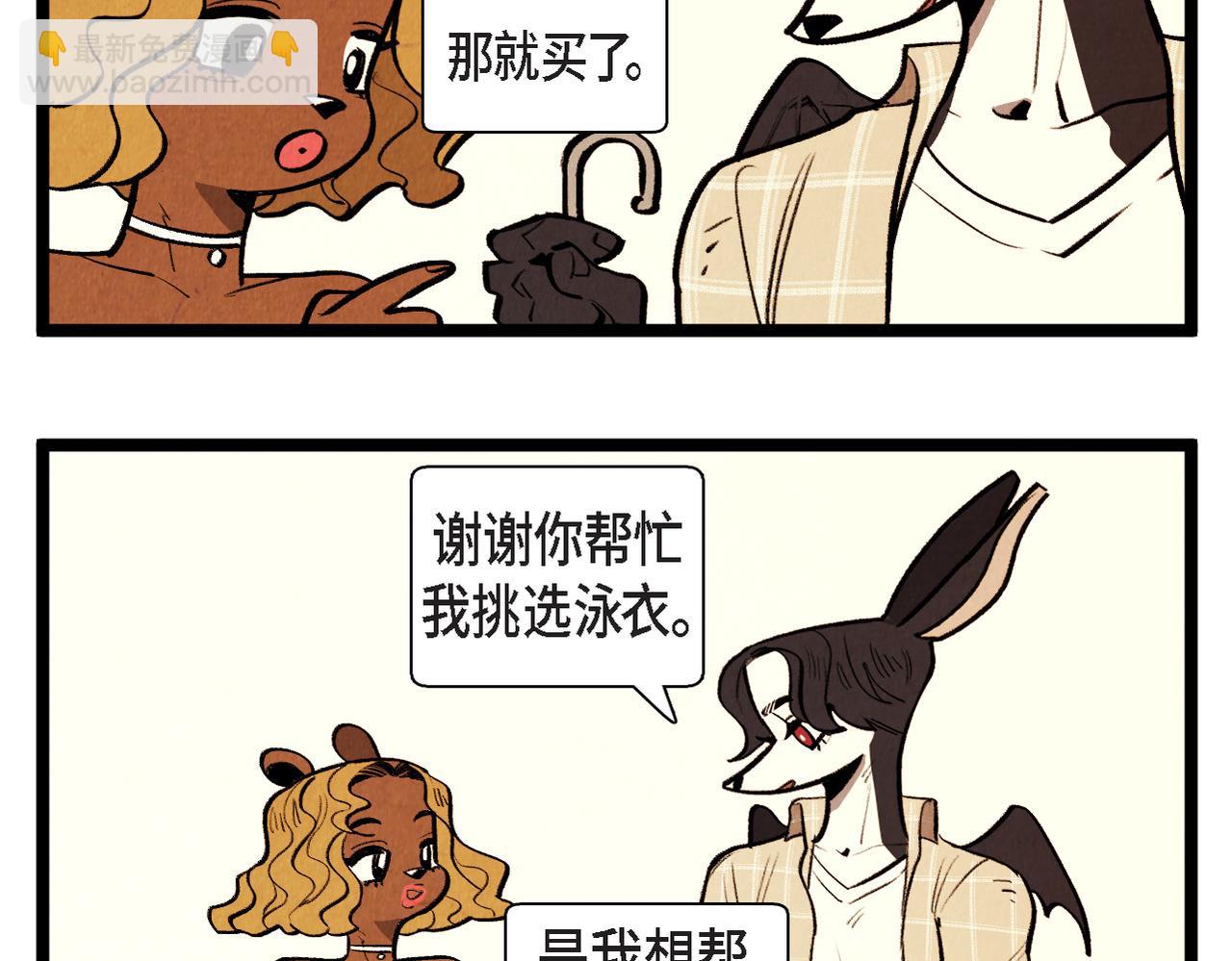 第64话 外传（三）(1/2)-第65话