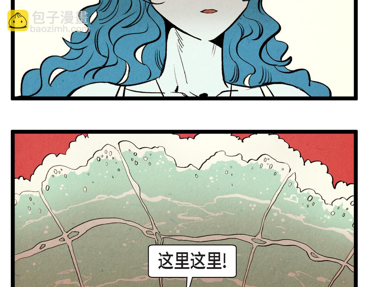 第64话 外传（三）(1/2)-第65话