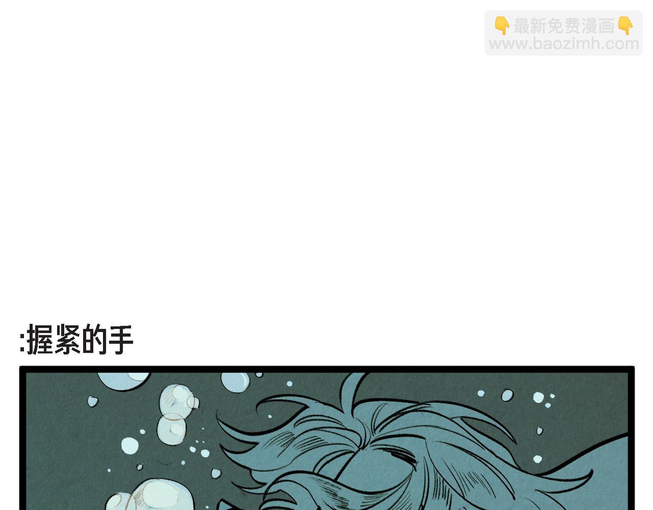 第64话 外传（三）(1/2)-第65话