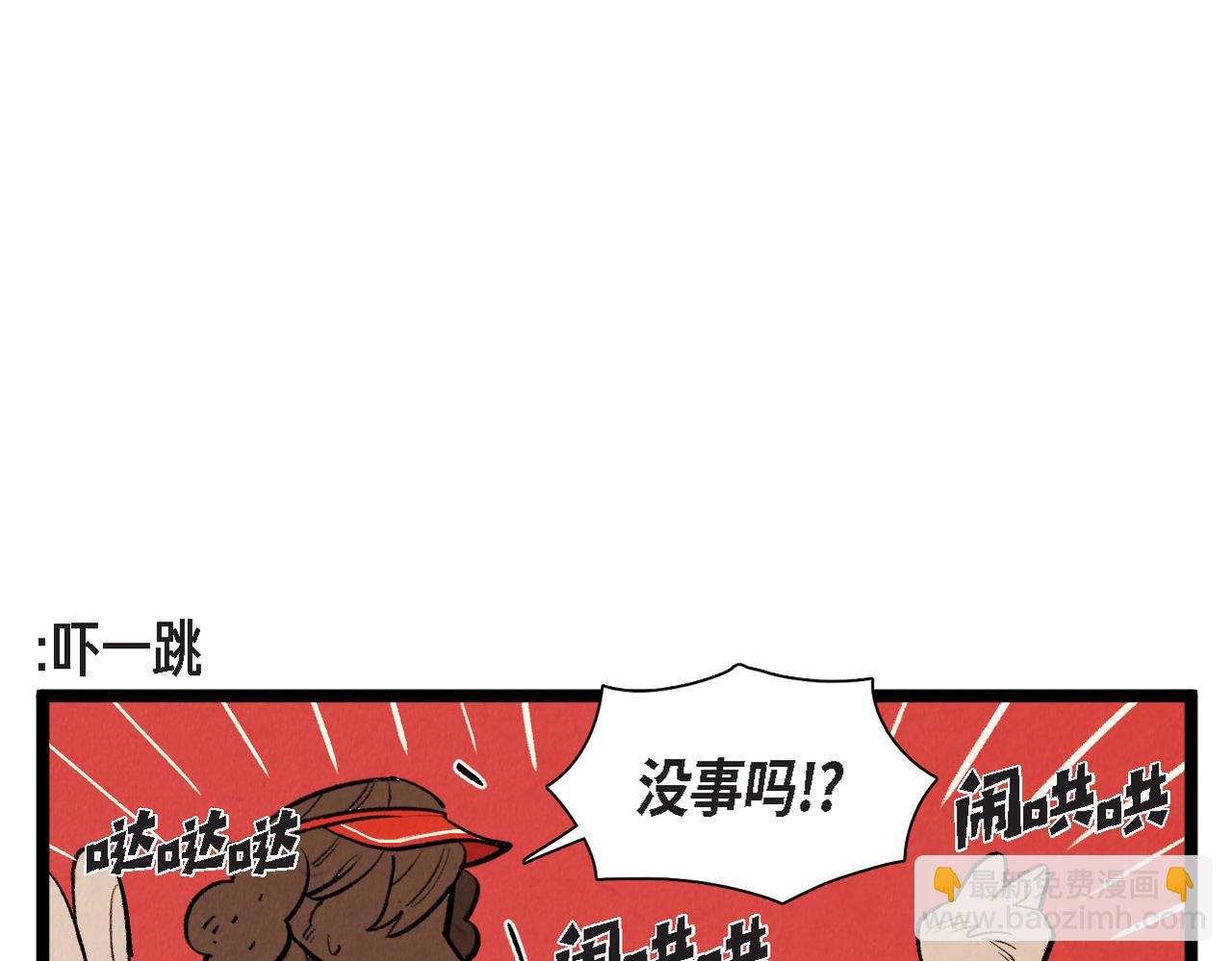 第64话 外传（三）(1/2)-第65话