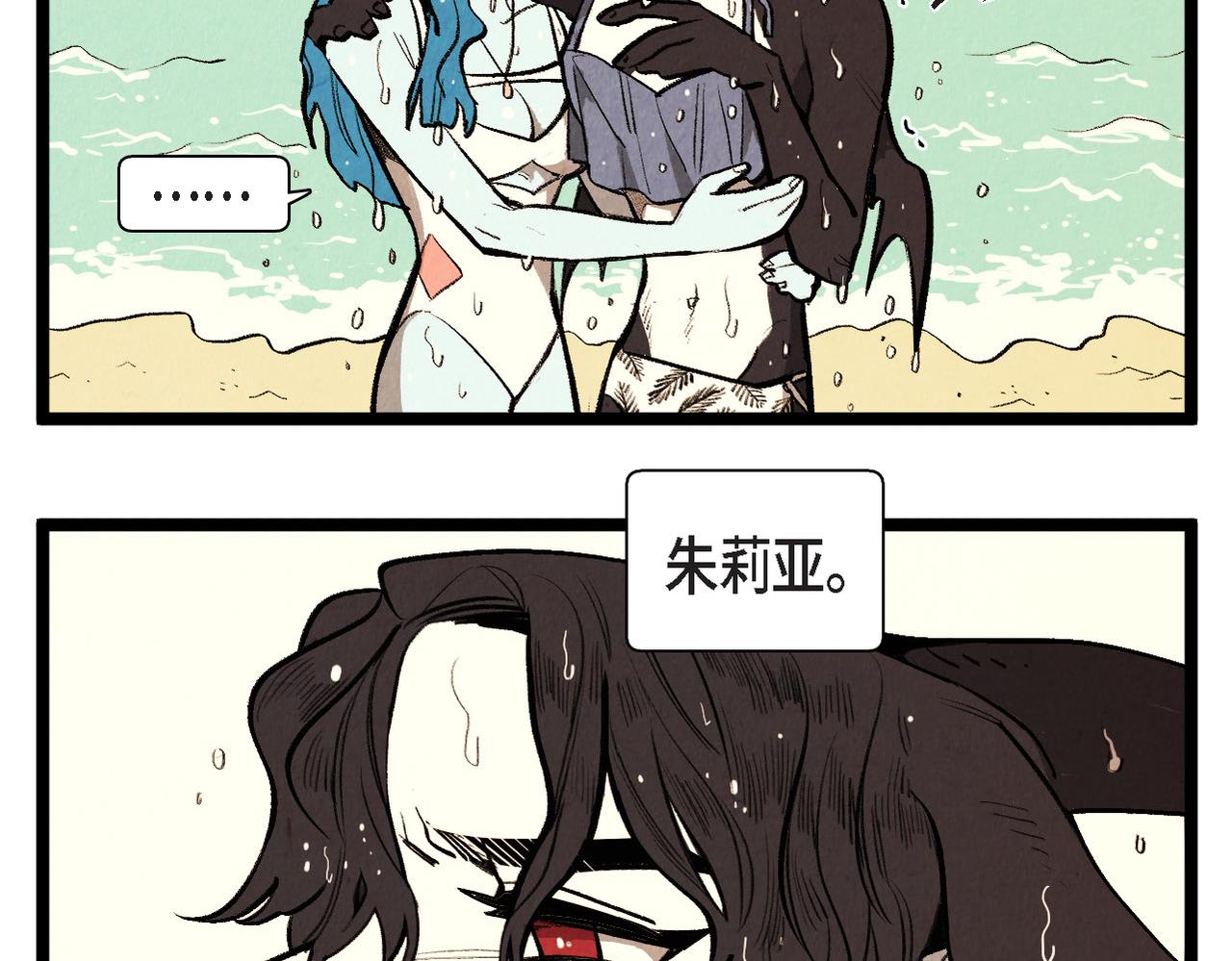 第64话 外传（三）(1/2)-第65话