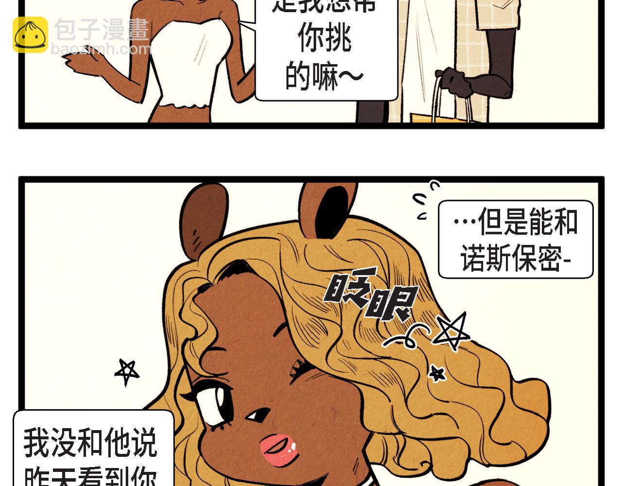 第64话 外传（三）(1/2)-第65话