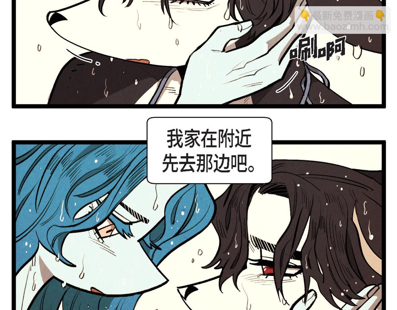 第64话 外传（三）(1/2)-第65话