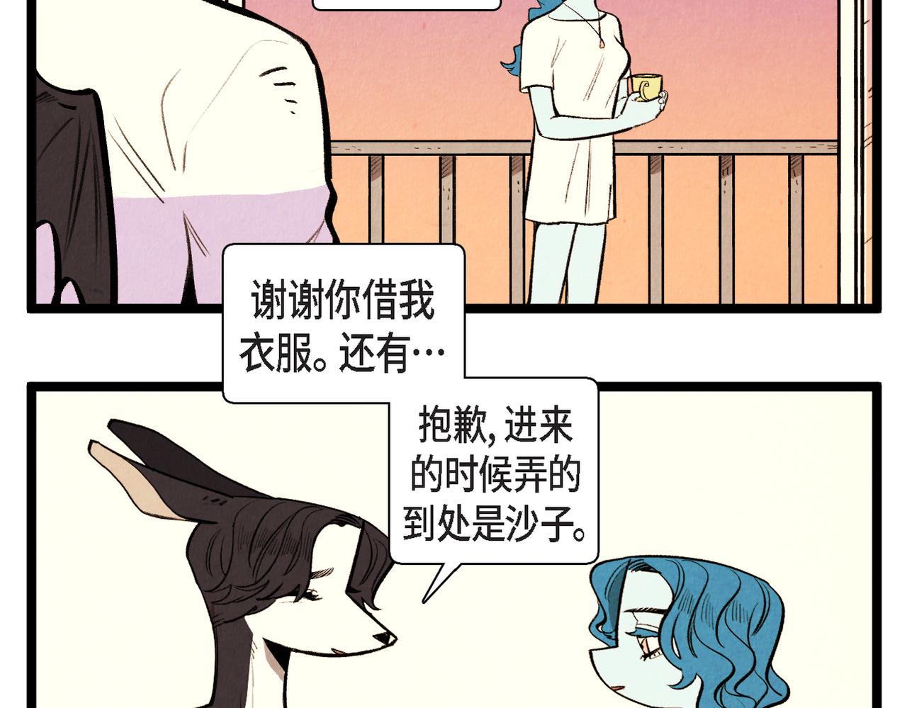 第64话 外传（三）(1/2)-第65话