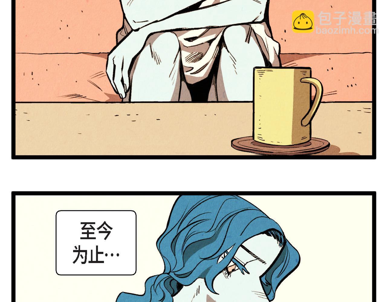 第64话 外传（三）(1/2)-第65话