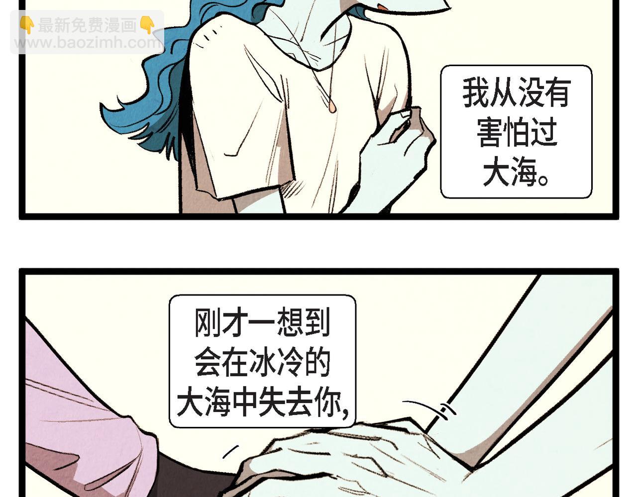 第64话 外传（三）(1/2)-第65话