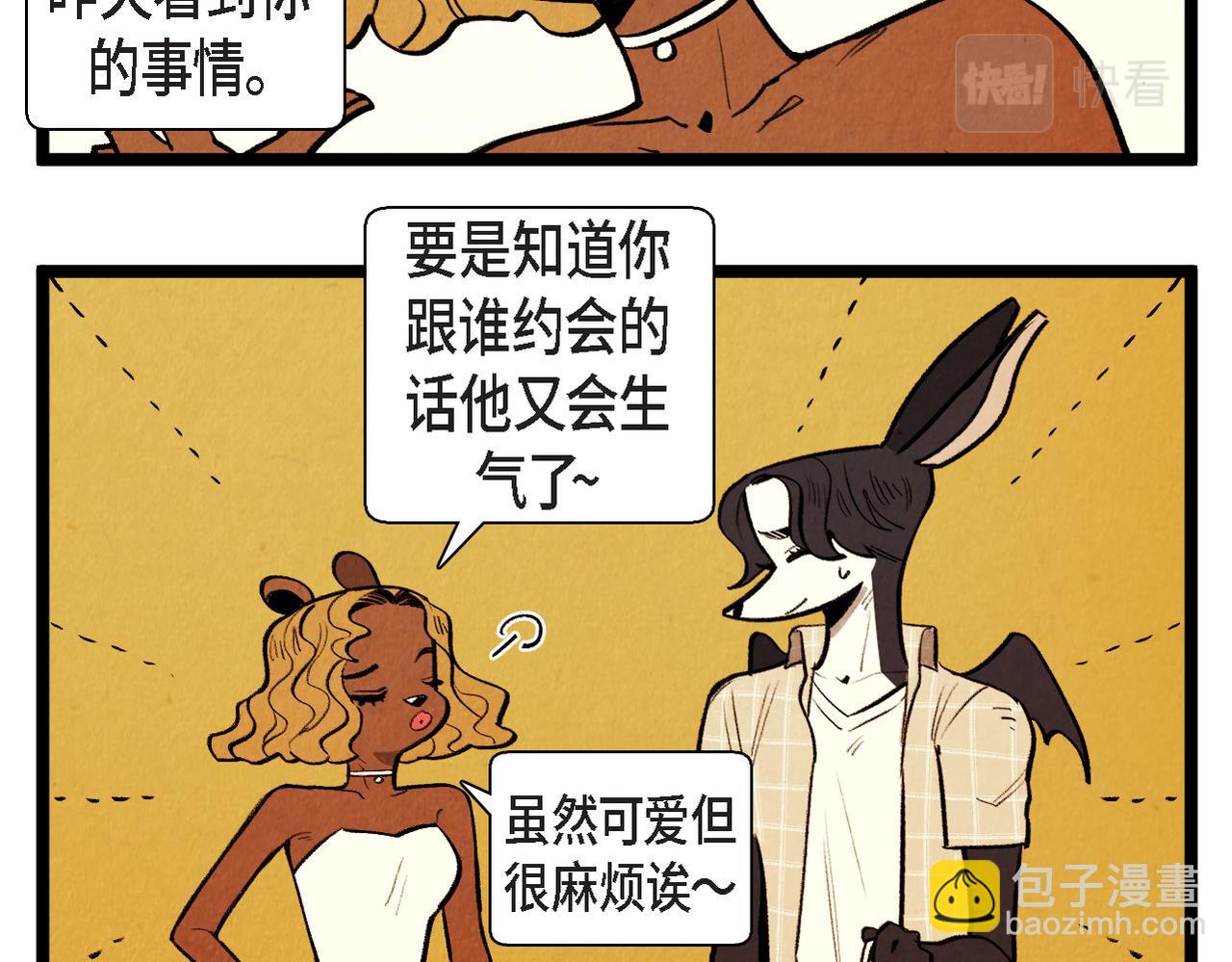 第64话 外传（三）(1/2)-第65话