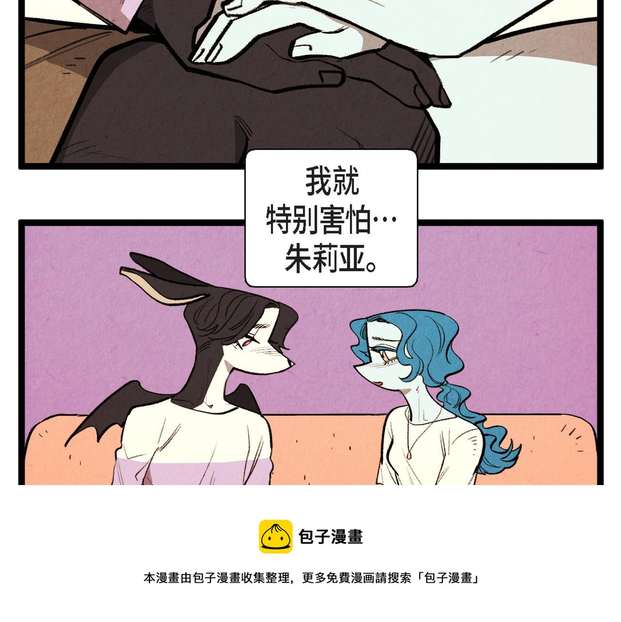 第64话 外传（三）(1/2)-第65话