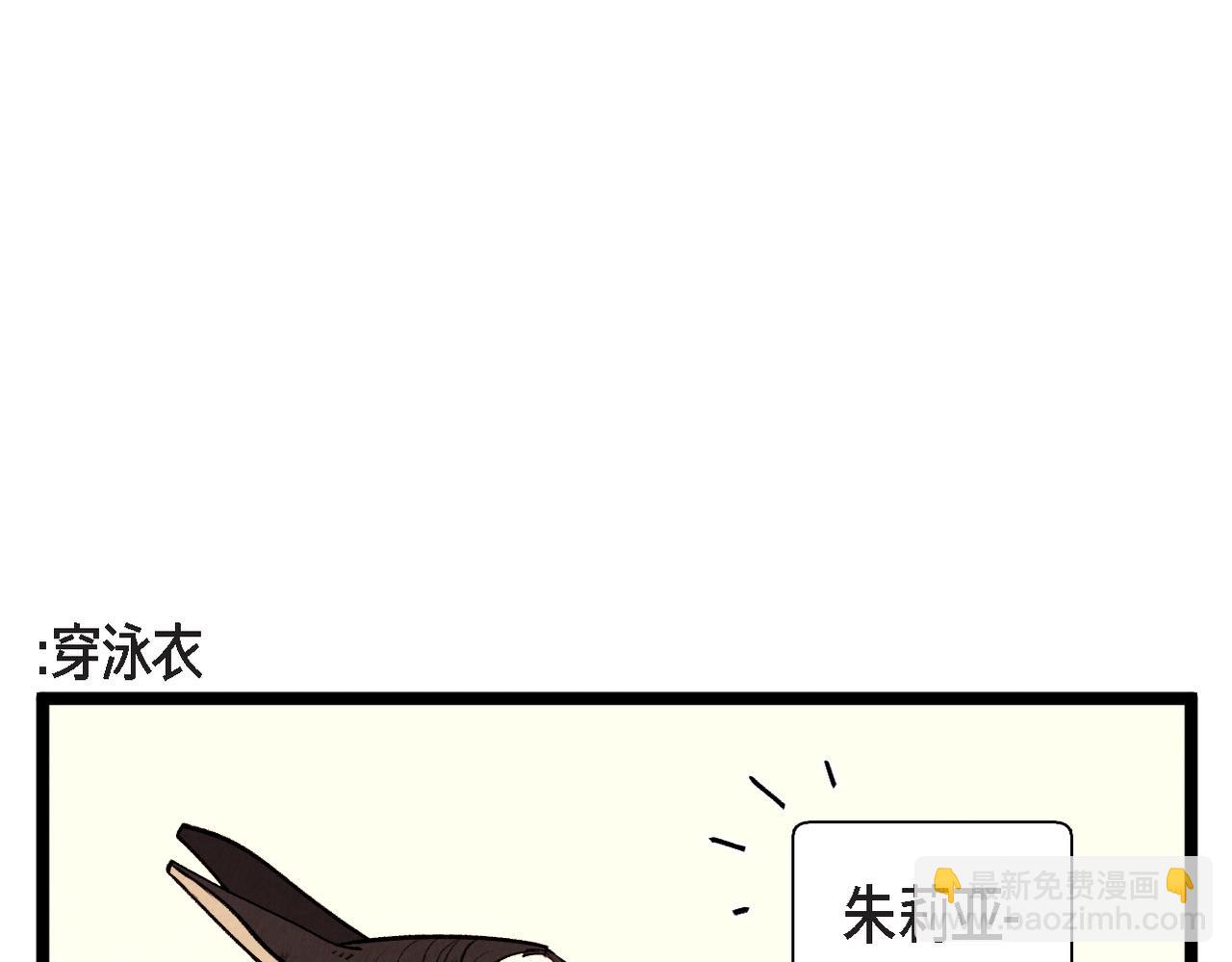 第64话 外传（三）(1/2)-第65话