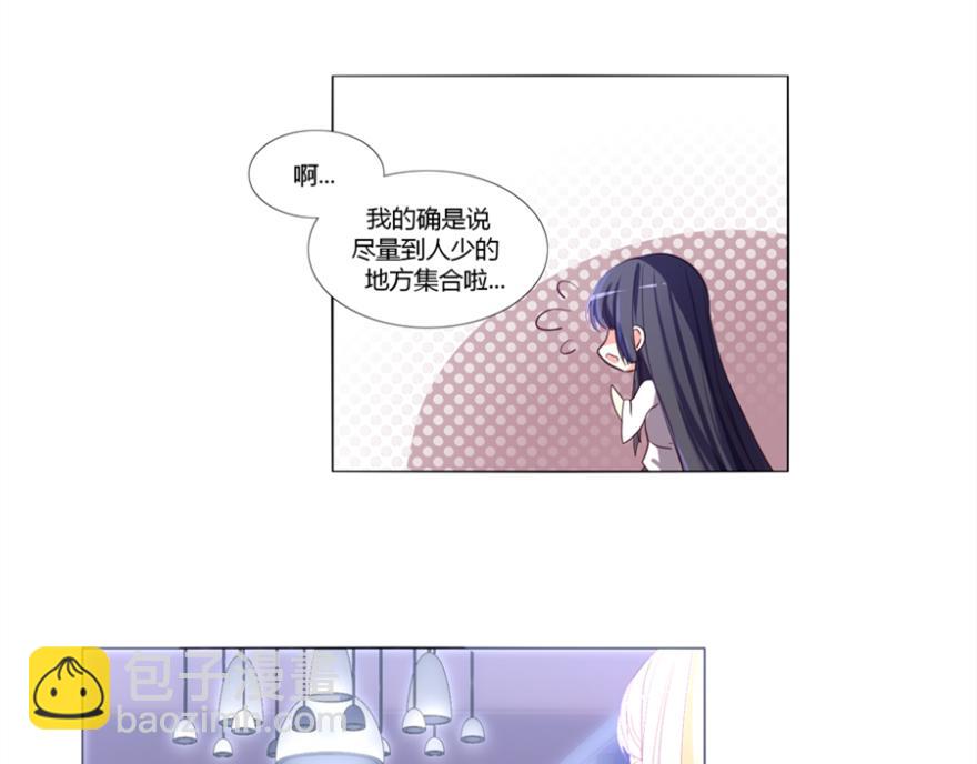 圖鑑少女 - 第一話：獸族(1/2) - 6