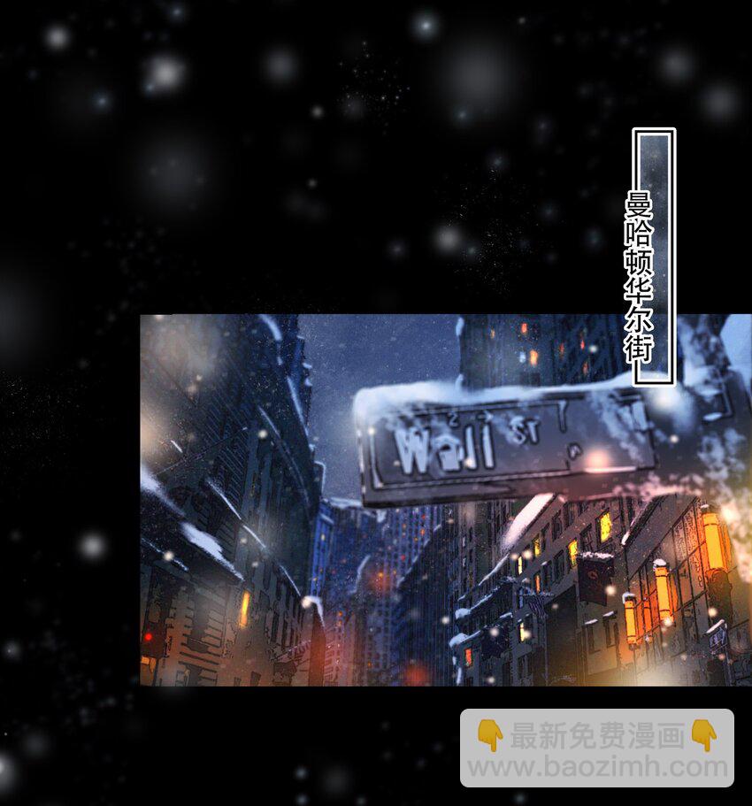 Chap.0 序章-第1话