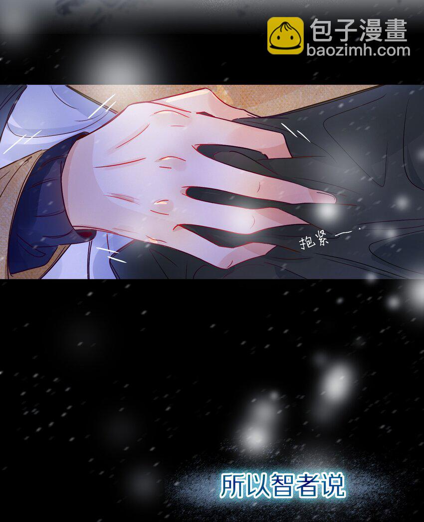 Chap.0 序章-第1话