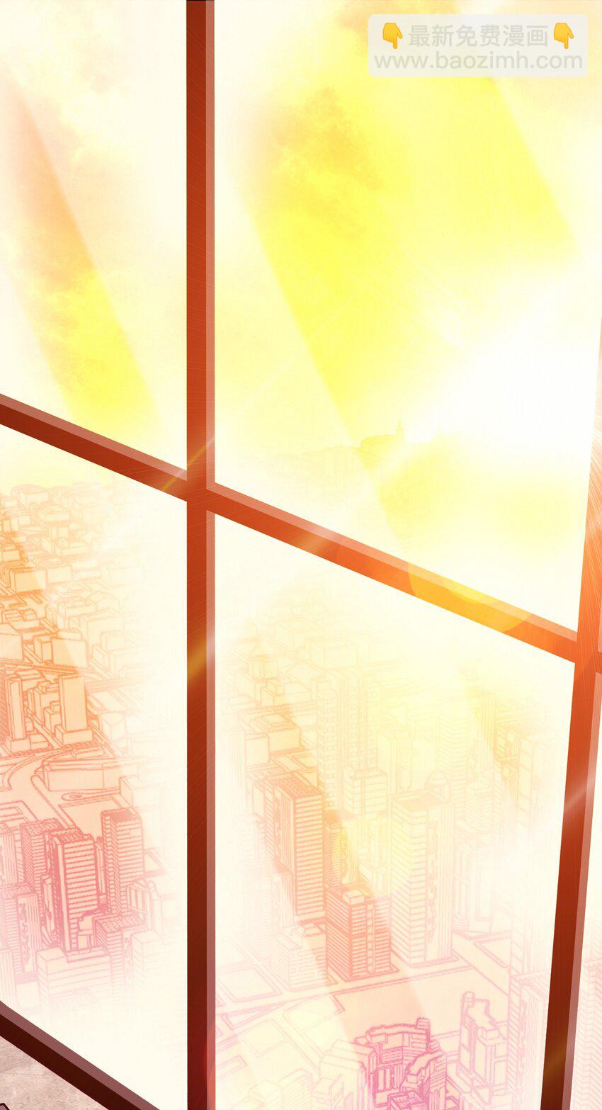 Chap.10 如何在五分钟内激怒关越-第11话