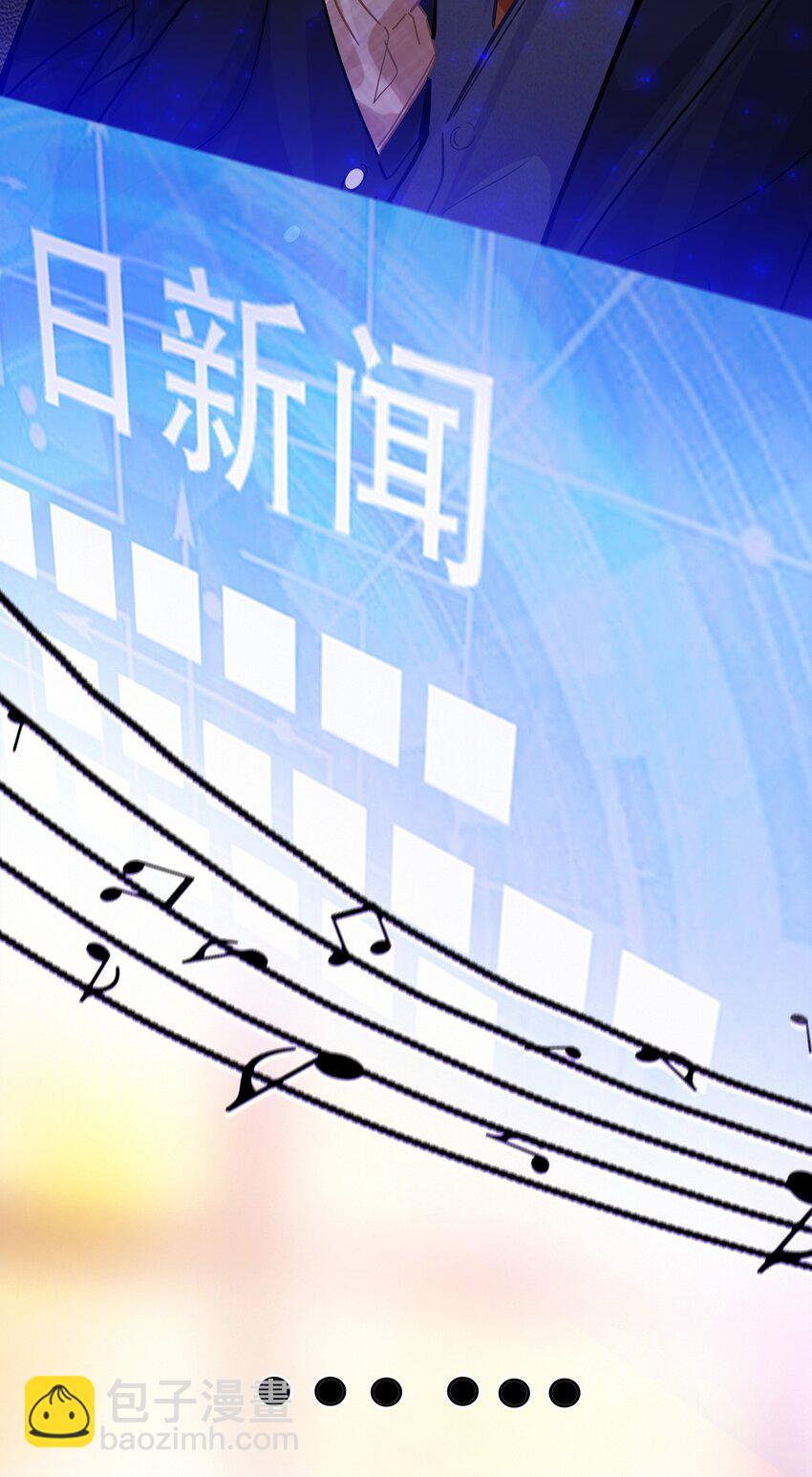 Chap.10 如何在五分钟内激怒关越-第11话