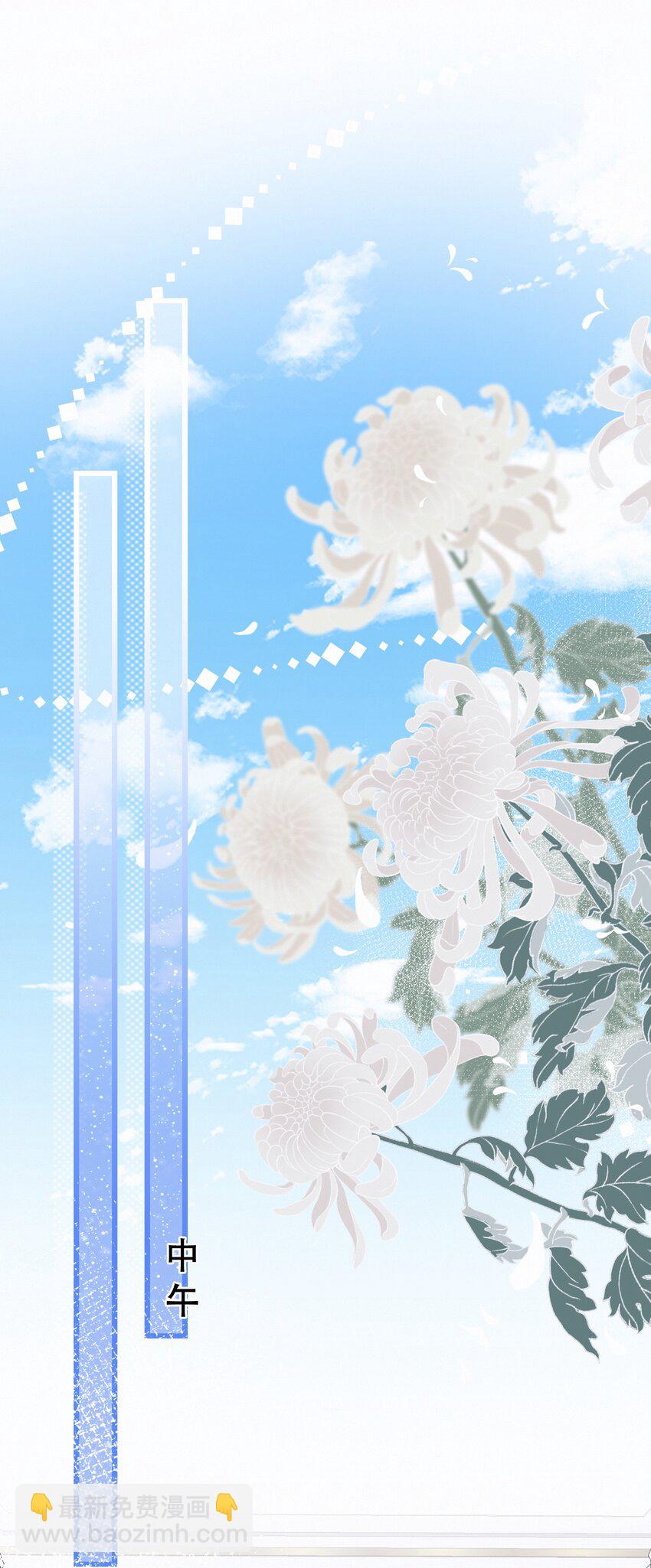 Chap.93 长着一张处男脸就当他是处男-第99话