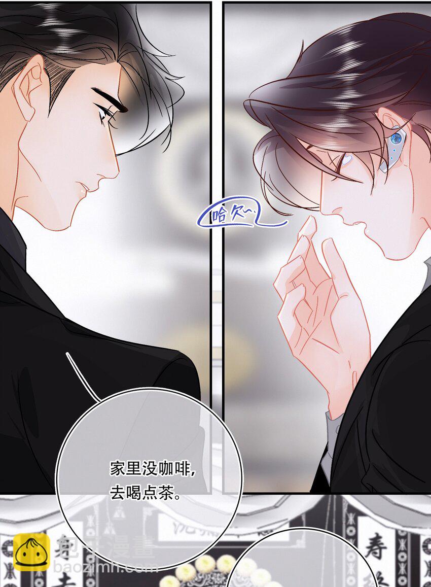 Chap.93 长着一张处男脸就当他是处男-第99话