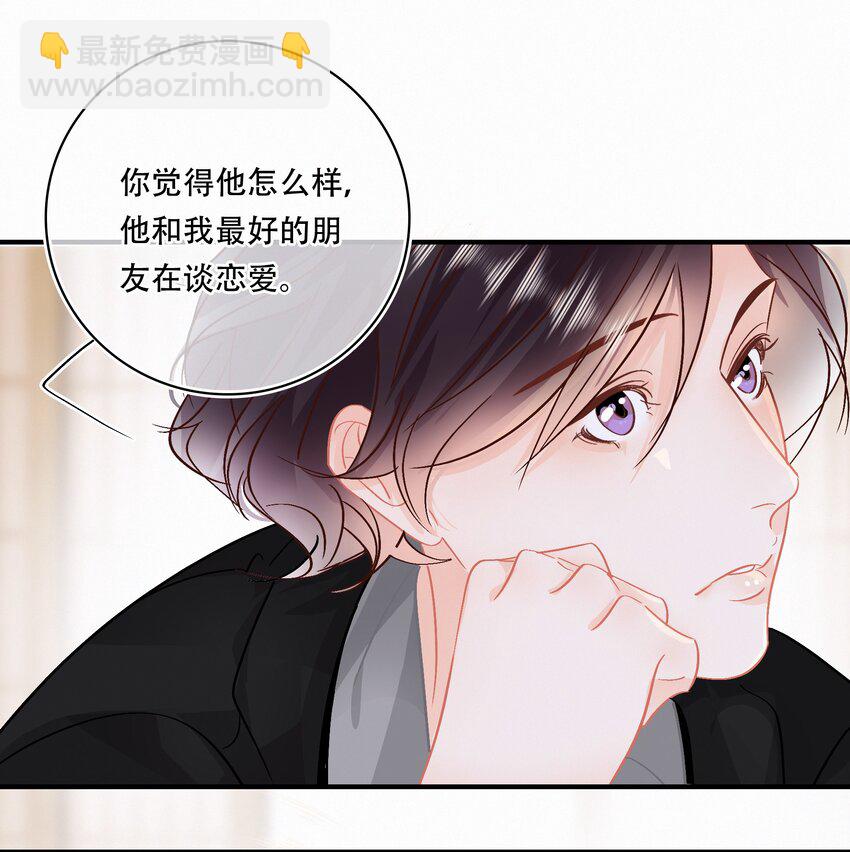 Chap.93 长着一张处男脸就当他是处男-第99话