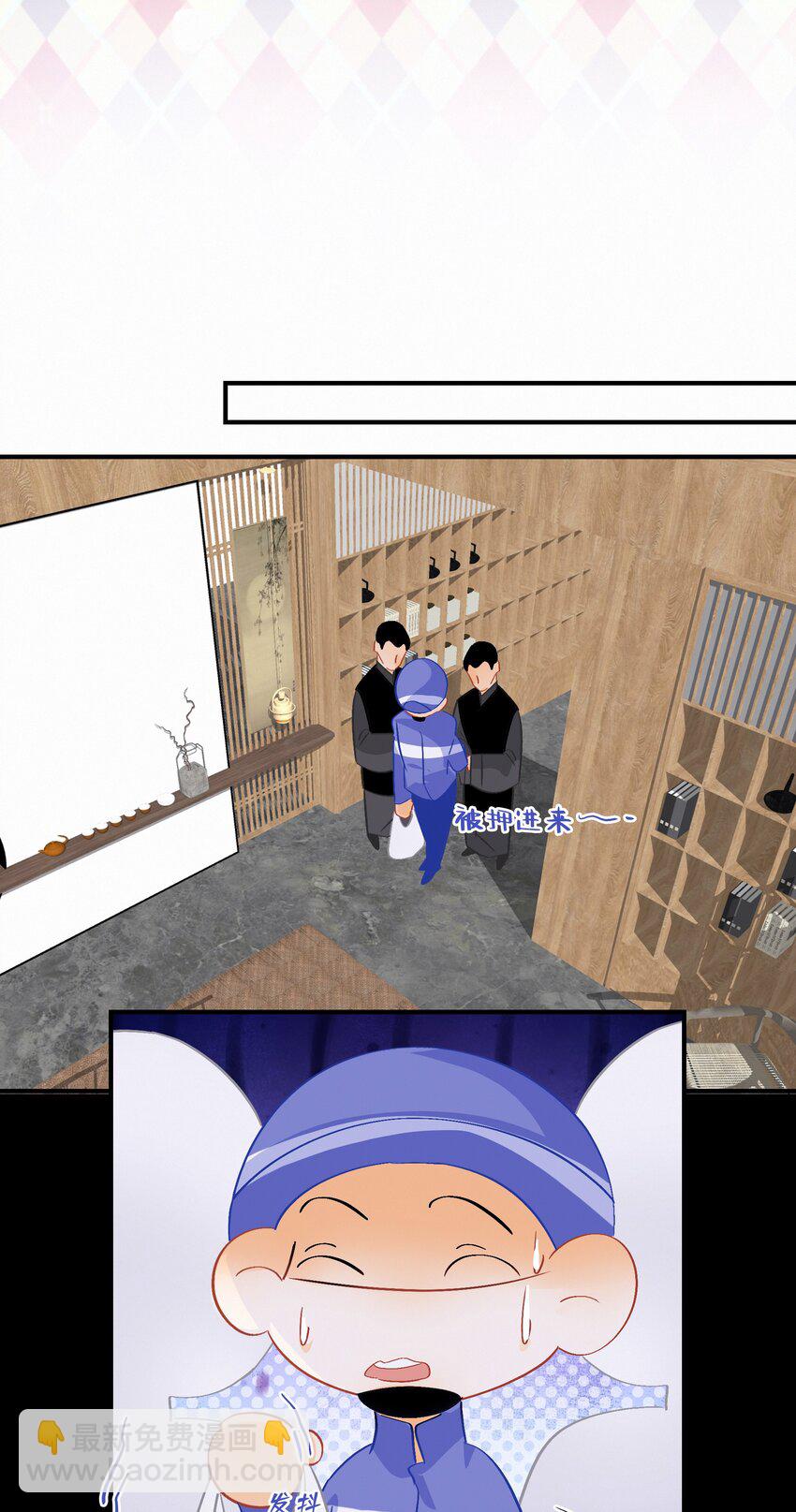 Chap.93 长着一张处男脸就当他是处男-第99话