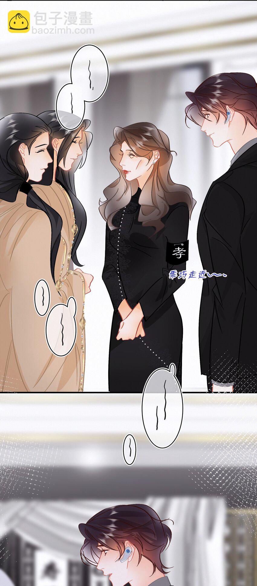 Chap.93 长着一张处男脸就当他是处男-第99话