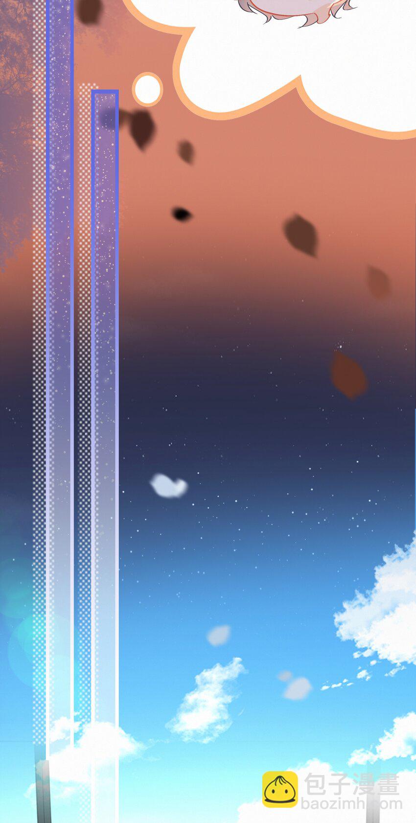 Chap.97 同款限量百达翡丽-第103话