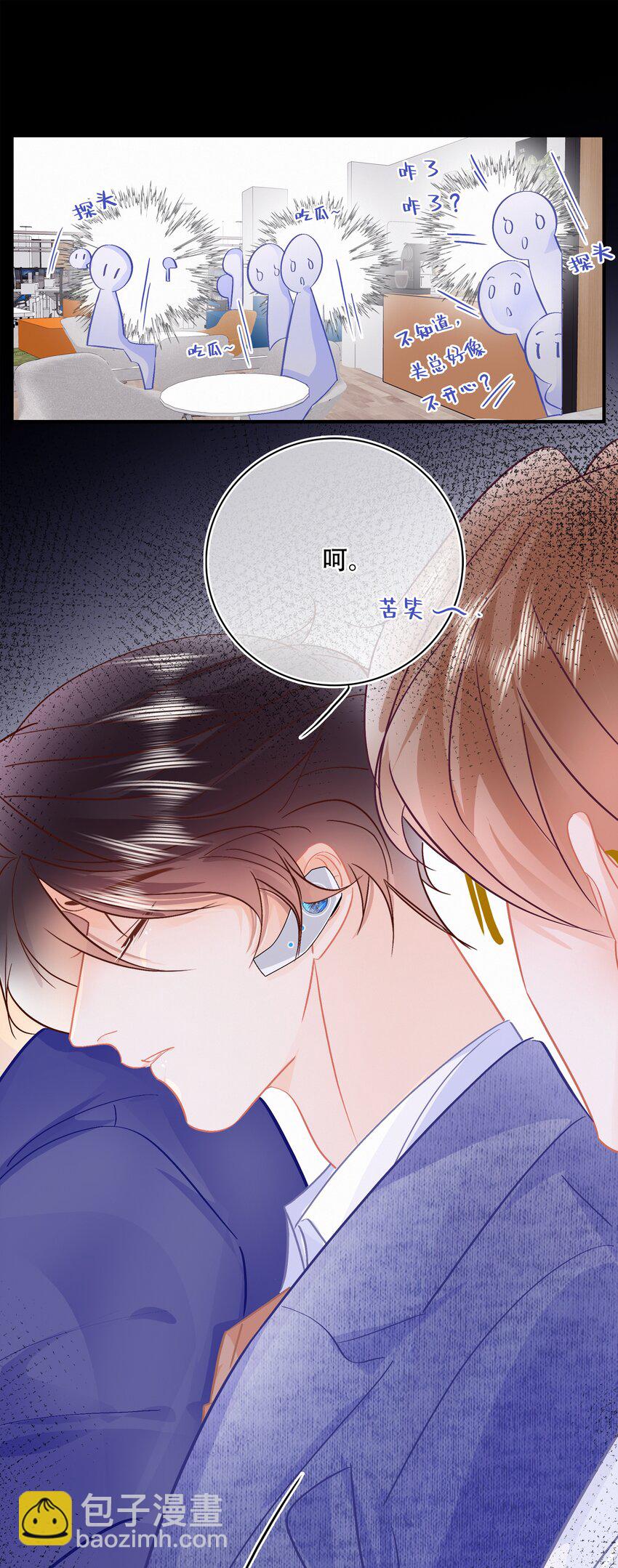 Chap.99 死也不会再去求关越-第105话