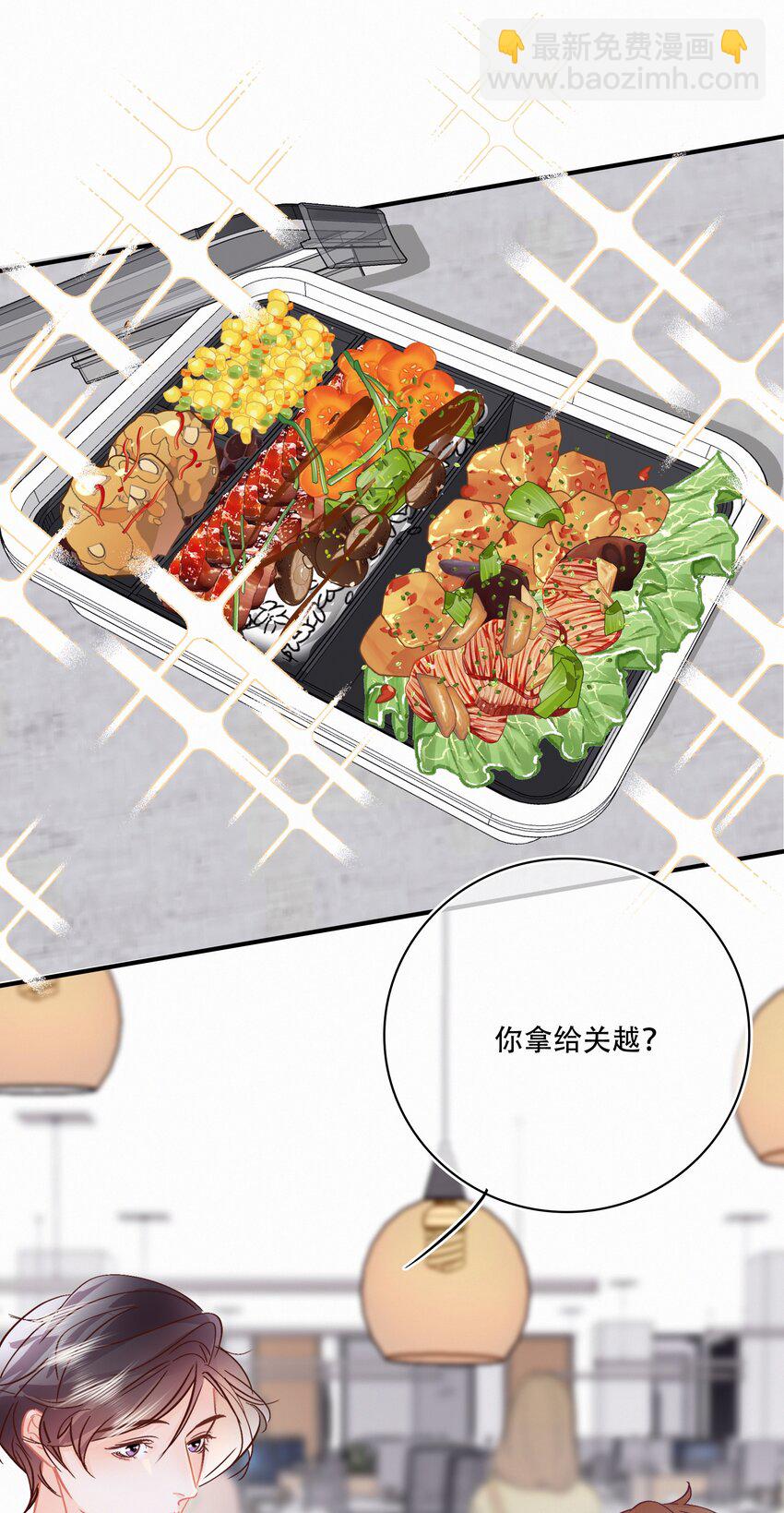 Chap.99 死也不会再去求关越-第105话