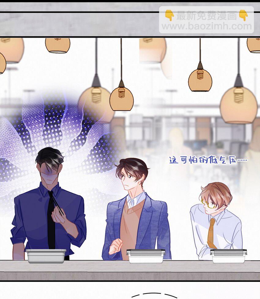 Chap.99 死也不会再去求关越-第105话