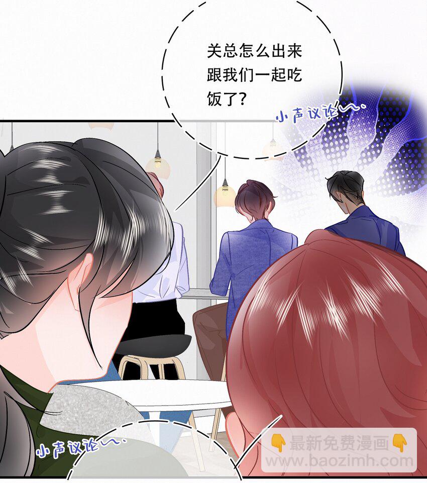 Chap.99 死也不会再去求关越-第105话