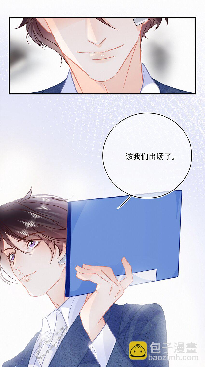Chap.101 老子有的是钱(1/2)-第107话