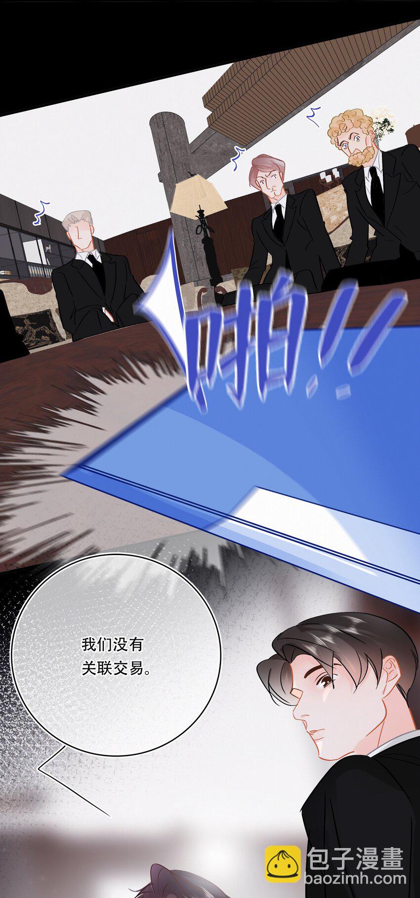 Chap.101 老子有的是钱(1/2)-第107话