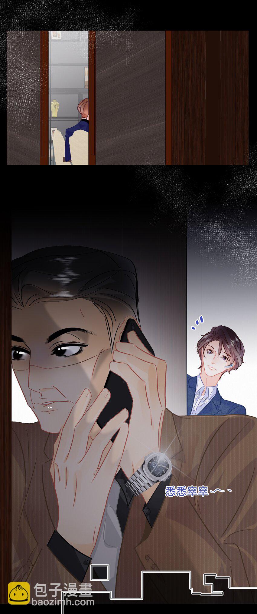 Chap.101 老子有的是钱(1/2)-第107话