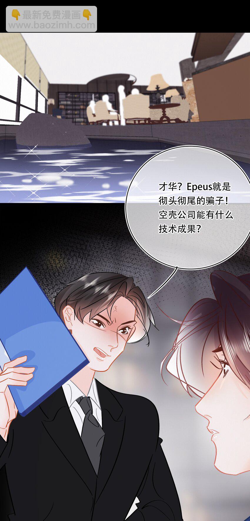 Chap.101 老子有的是钱(1/2)-第107话