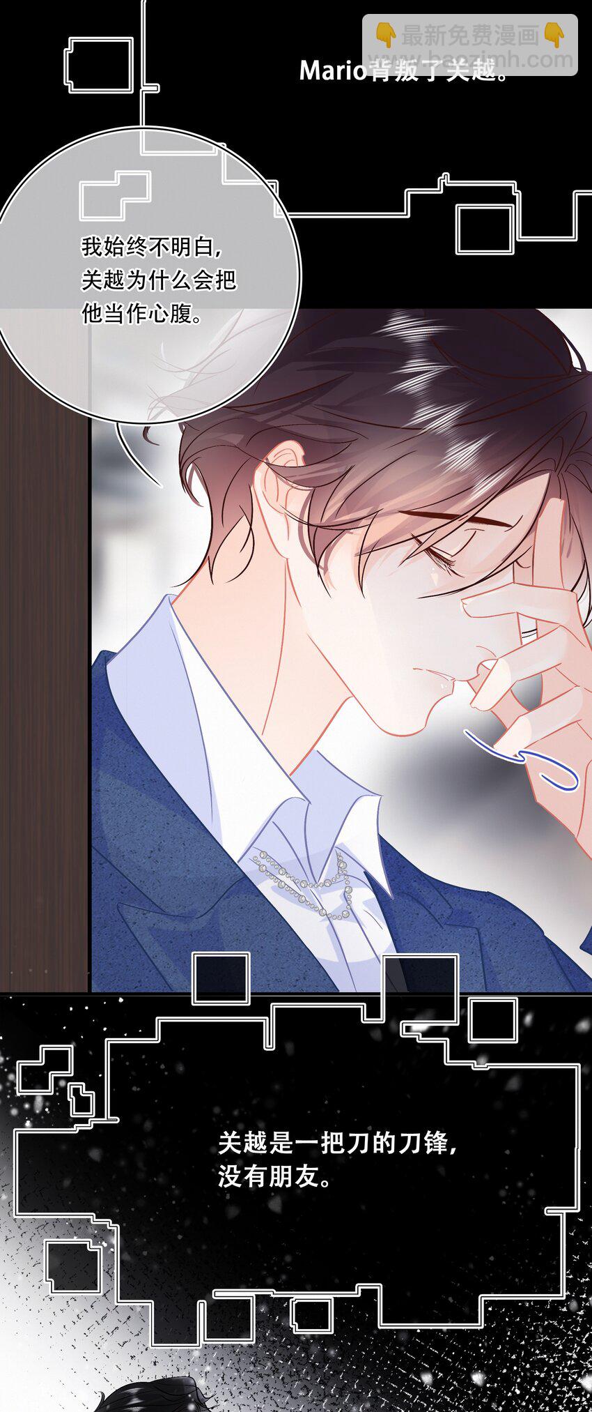 Chap.101 老子有的是钱(1/2)-第107话