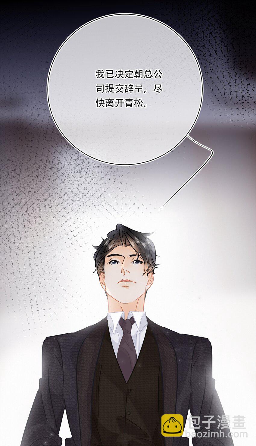 Chap.101 老子有的是钱(1/2)-第107话