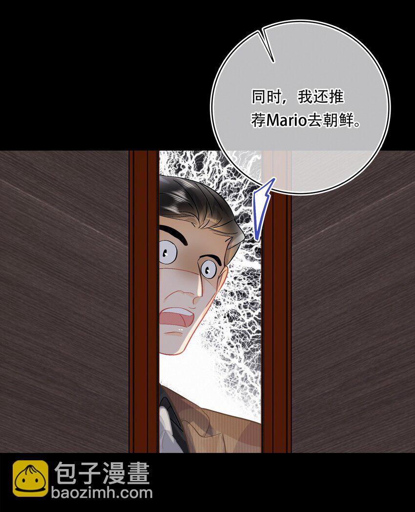 Chap.101 老子有的是钱(1/2)-第107话