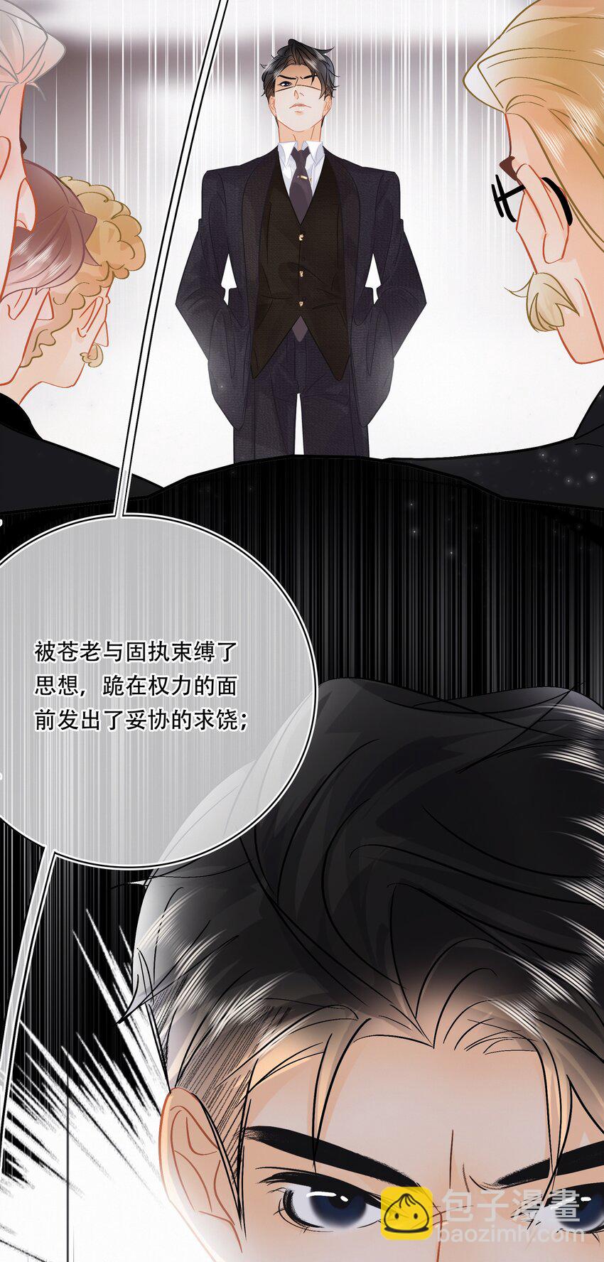 Chap.101 老子有的是钱(1/2)-第107话