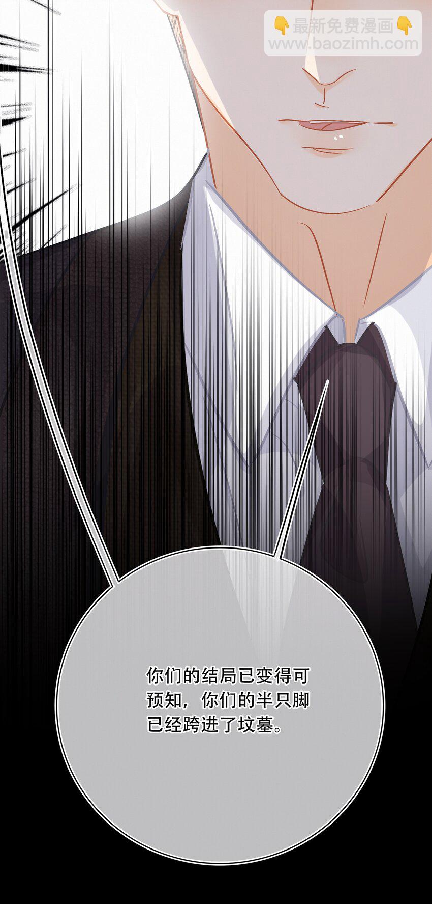 Chap.101 老子有的是钱(1/2)-第107话