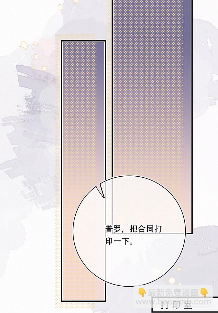 Chap.101 老子有的是钱(1/2)-第107话