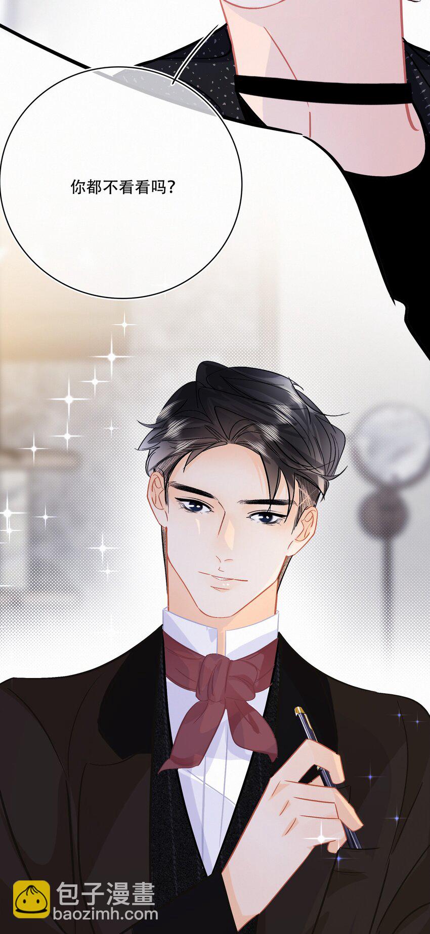 Chap.103 戒指要在甜点环节上-第109话