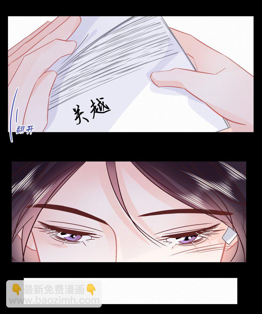 Chap.103 戒指要在甜点环节上-第109话