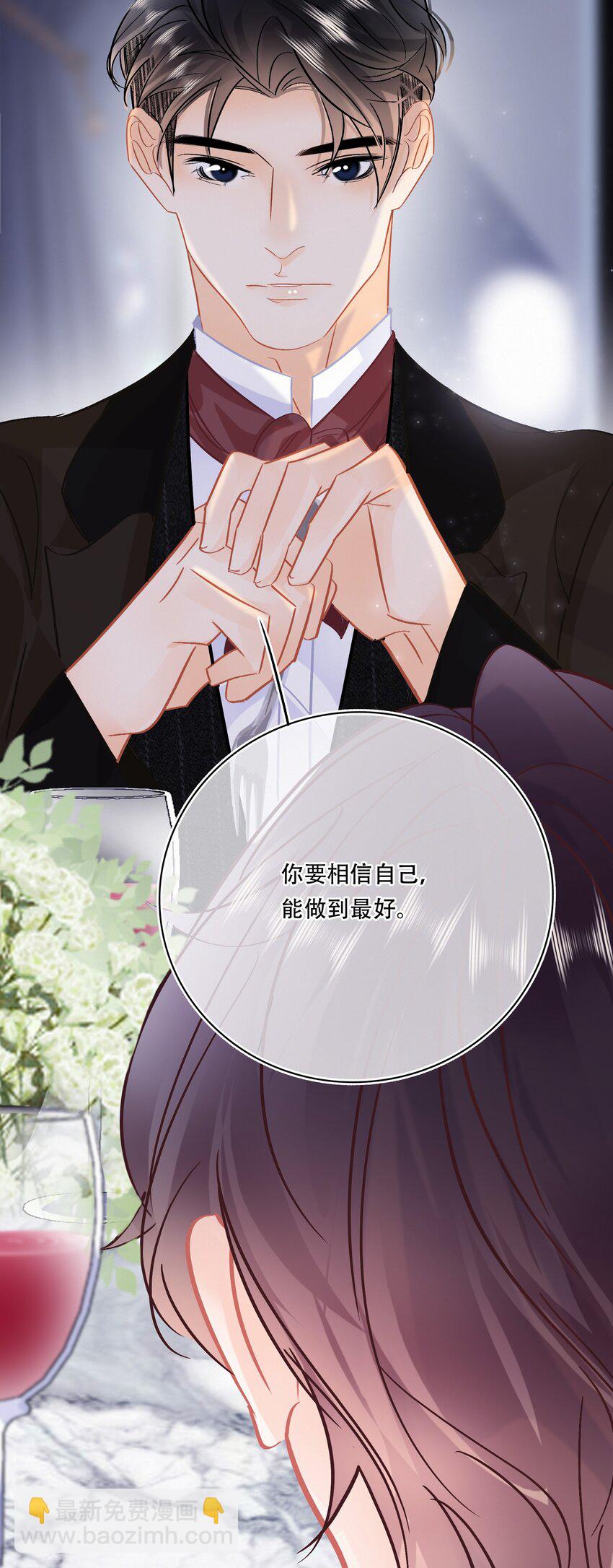 Chap.103 戒指要在甜点环节上-第109话